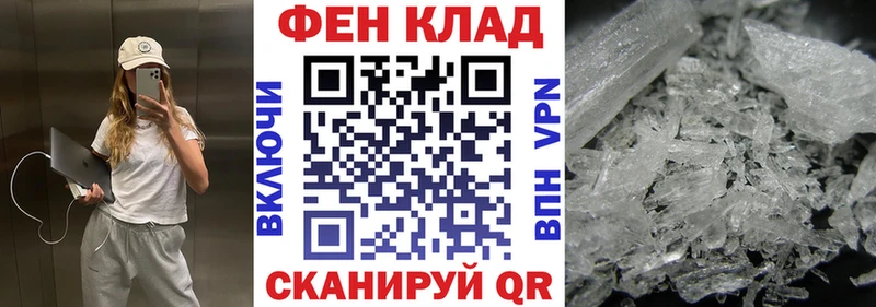 АМФЕТАМИН Розовый Татарск