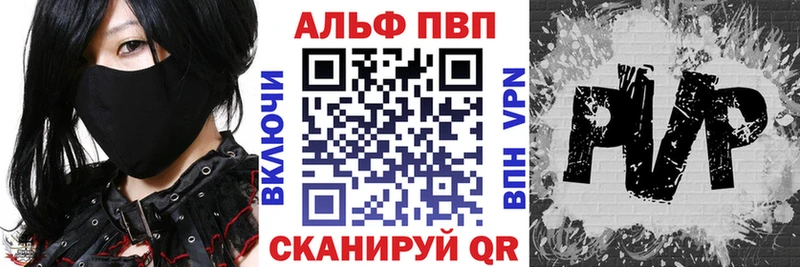 Alpha-PVP СК  Татарск 