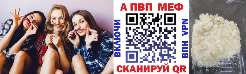 Alfa_PVP VHQ Татарск