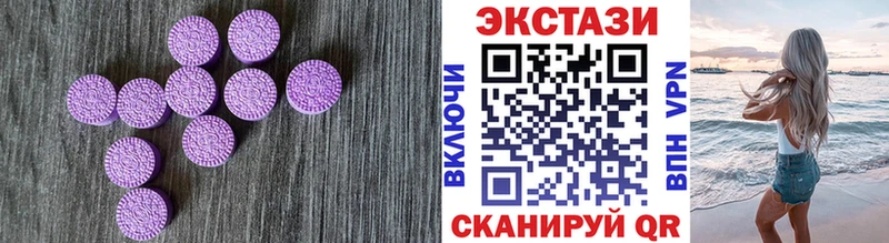 гидра онион  Татарск  Экстази 280 MDMA 