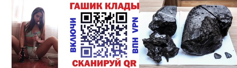 сколько стоит  Татарск  darknet формула  ГАШИШ убойный 