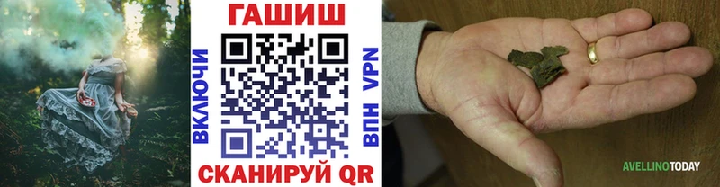 Гашиш ice o lator Татарск