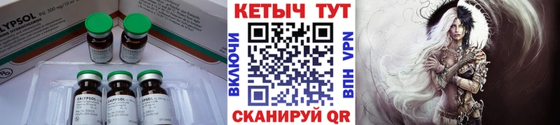 darknet телеграм  Татарск  Кетамин VHQ  наркота 
