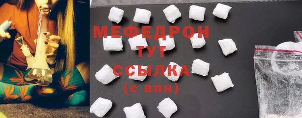 PSILOCYBIN Балабаново