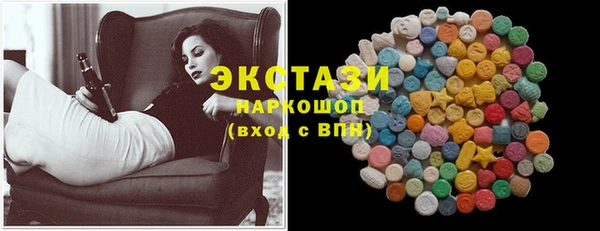 шишки Баксан