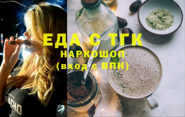 PSILOCYBIN Балабаново
