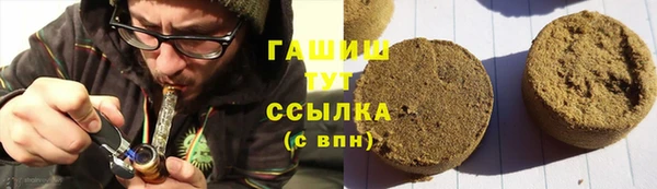 шишки Баксан