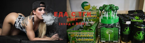 трава Балахна