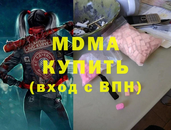 трава Балахна