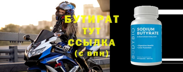 шишки Баксан