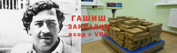 альфа пвп VHQ Покров