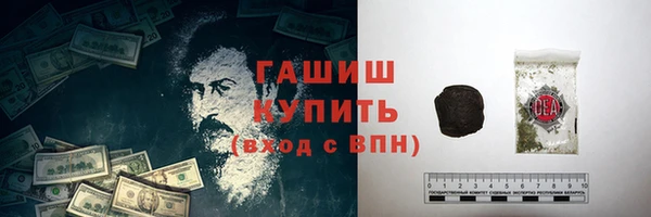 трава Балахна