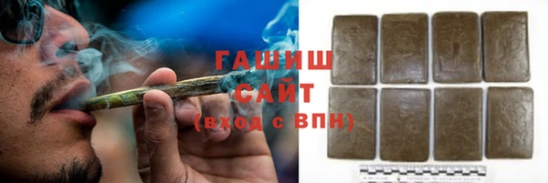 таблы Белокуриха