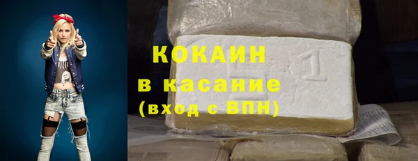 трава Балахна