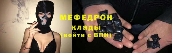 таблы Белокуриха