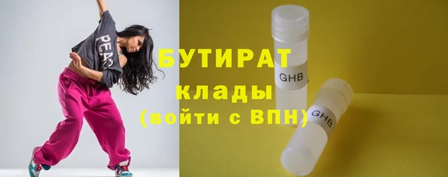 гашик Покровск