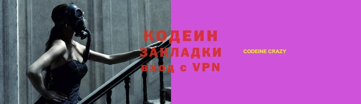 трава Балахна