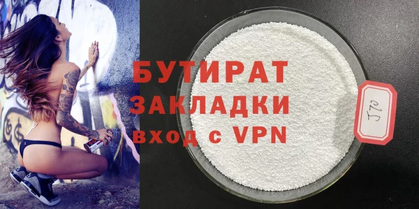 шишки Баксан