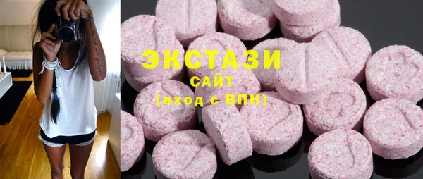 шишки Баксан
