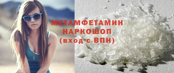 шишки Баксан