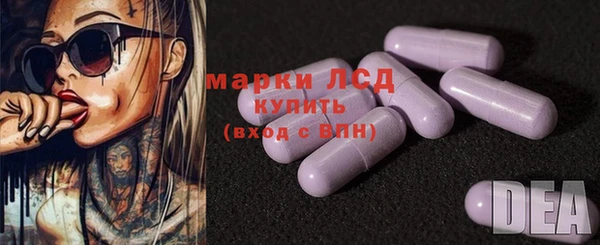 PSILOCYBIN Балабаново
