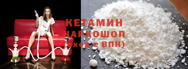 трава Балахна