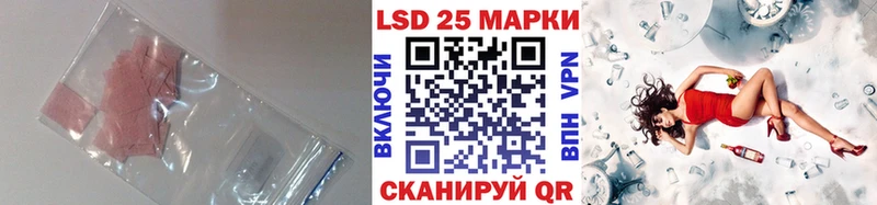 где купить наркоту  Татарск  LSD-25 экстази кислота 