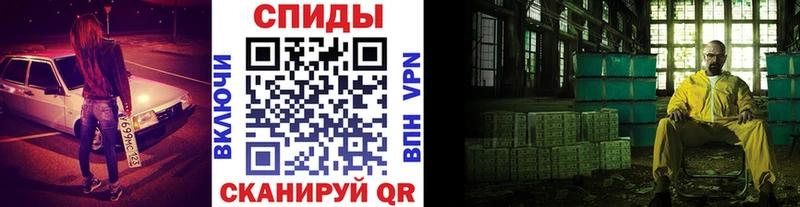 Первитин кристалл  Татарск 